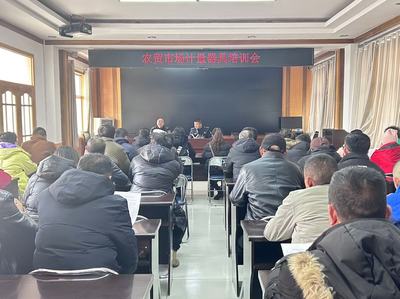 【監管一線】山市場監管所開展食用農產品經營主體計量器具培訓