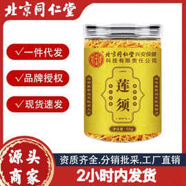 五谷雜糧養生禮盒 健康生活的天然饋贈