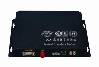 深圳市華天成科技 專業VGA光端機生產商解析